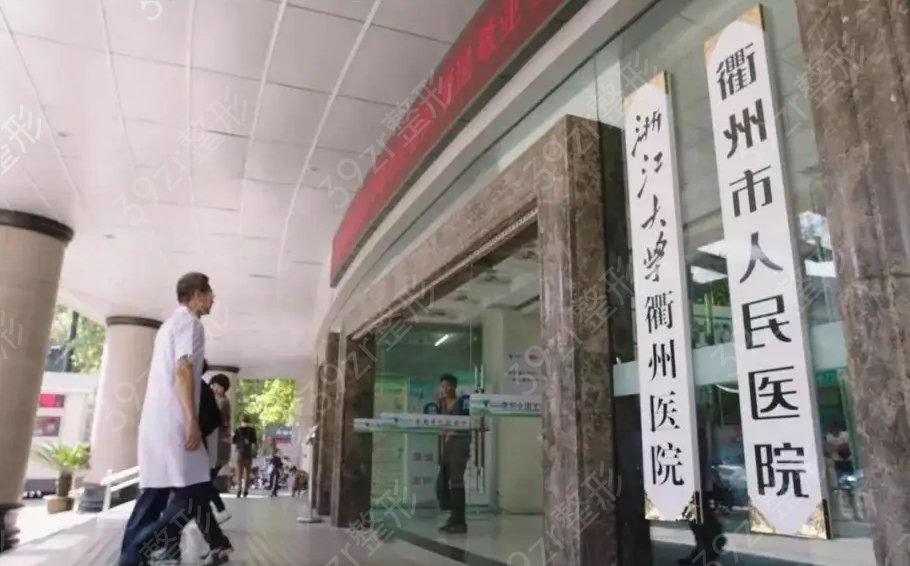 ���ݸ�˫��Ƥ�ļ�ҽԺ��