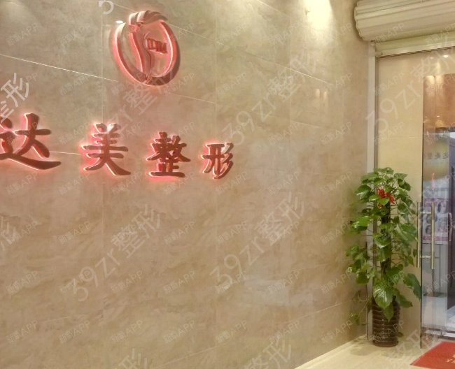 南宁整形医院排行榜