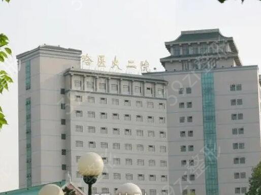 ��������ҽԺ���а�