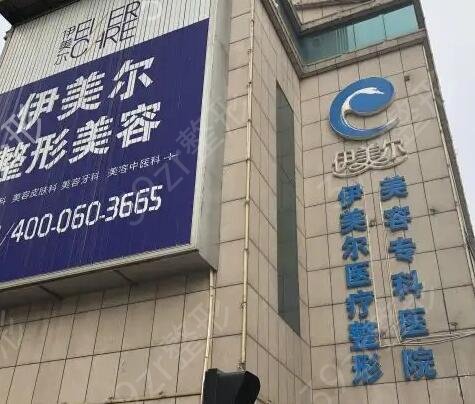 ��������ҽԺ���а�