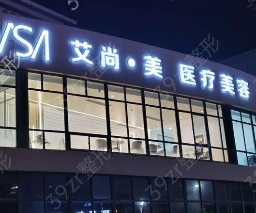 ��������ҽԺ���а�