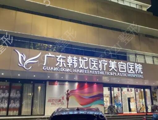 ���ݽϺõ�����ҽԺ����