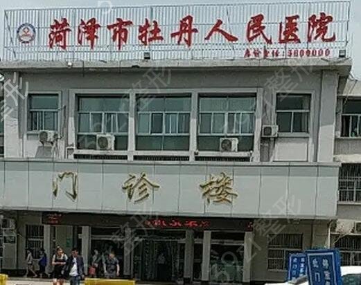 菏泽眼部整形医院排行榜