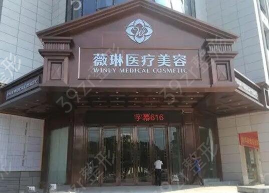 ����ʡ����������ҽԺ���а�