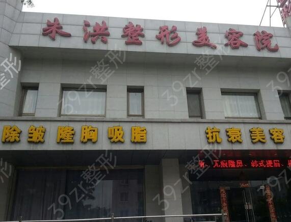 �������������ݿ�ҽԺ����