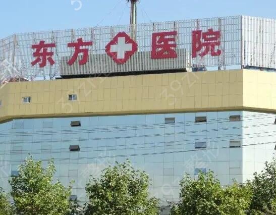 ͩ������ҽԺ����Щ