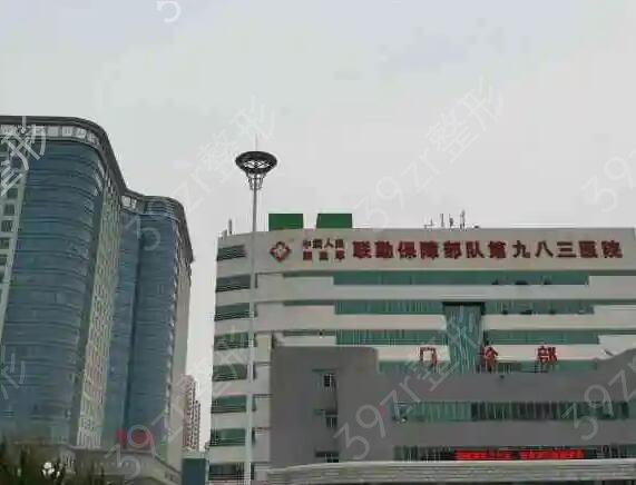 �������ҽԺ���а�