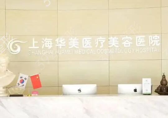 上海隆鼻哪里整形医院好