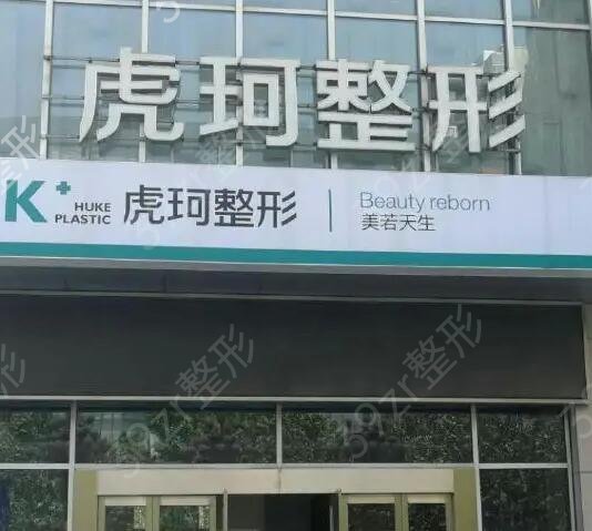 ֣���ĸ�����ҽԺ¡�Ǻ�