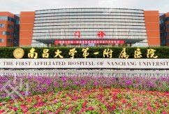 �ϲ�����ҽԺ����