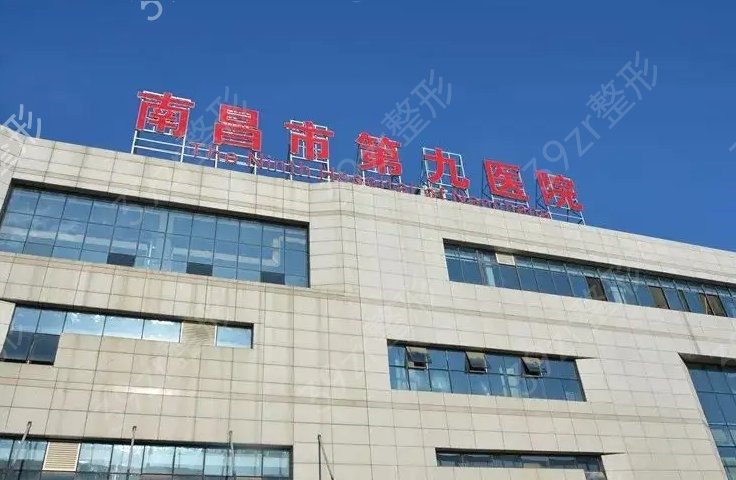 �ϲ�����ҽԺ����