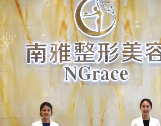 深圳做双眼皮哪家好