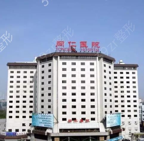 ����������ҽԺ�ļҺ�