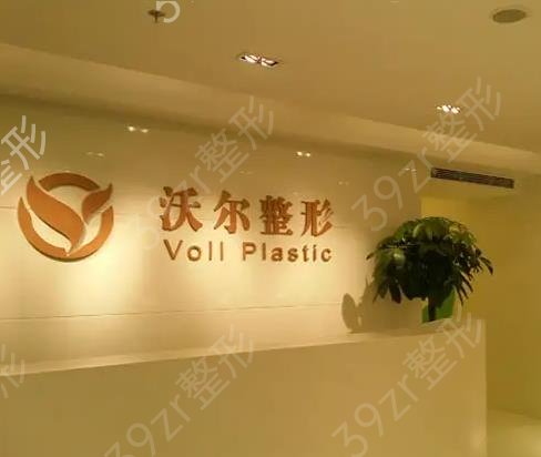 ����������ҽԺ�ļҺ�