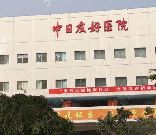 ����������ҽԺ�ļҺ�