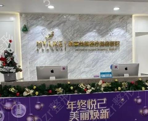 ����������ҽԺ�ļҺ�