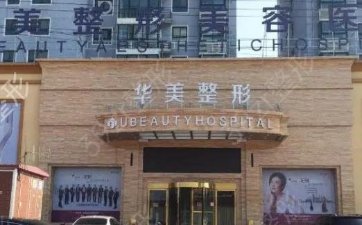 ��������ҽԺ��֬��������ǿ�ڱ��Ƽ�