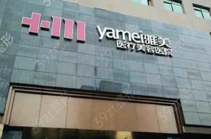 ��������ҽԺ����ǰ��