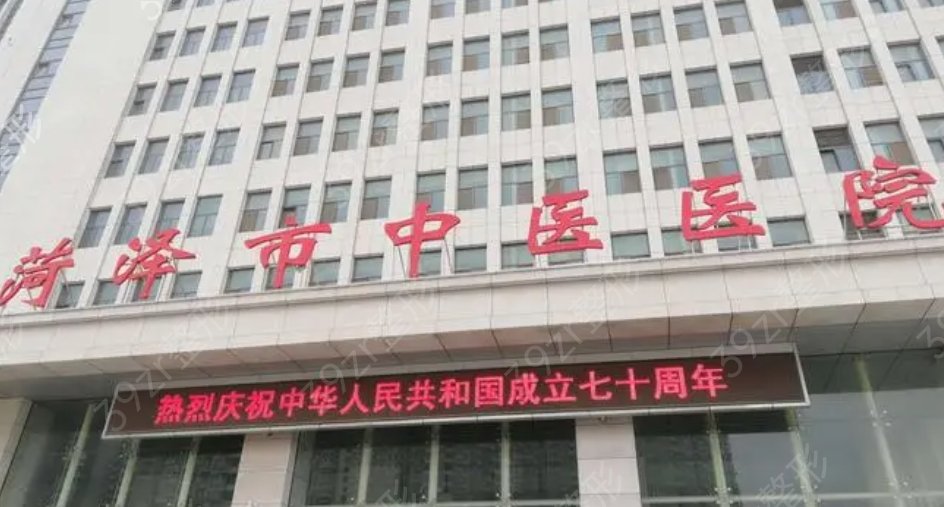 �����˫��Ƥ�õ�ҽԺ����