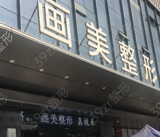 西安双眼皮医院排名前六