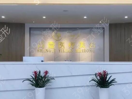 �Ϸʳ���ǽ�������ҽԺ����