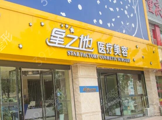 �Ϸʳ���ǽ�������ҽԺ����