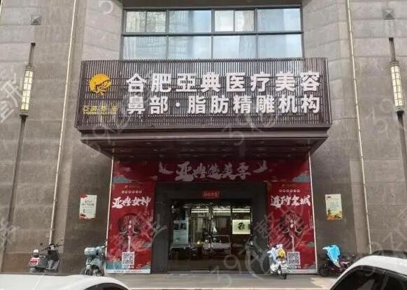 �Ϸʳ���ǽ�������ҽԺ����