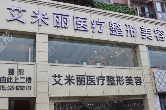 �ɶ�����ɿ�����ҽԺ�Ƽ�