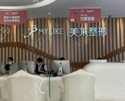 深圳脱毛整形医院排名