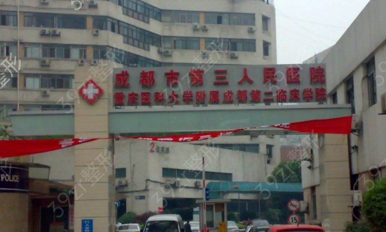 成都吸脂医院排名榜