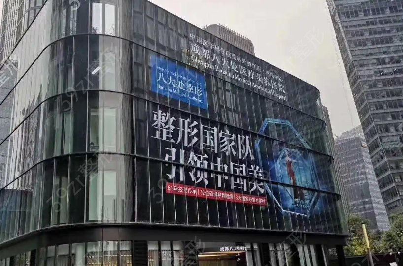 成都吸脂医院排名榜
