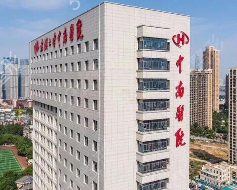 武汉牙科医院排名