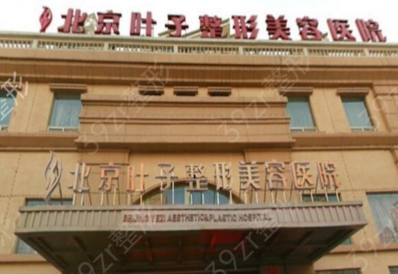 ���ںõķ�������ҽԺ����