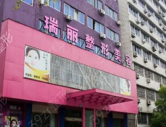 金华激光祛斑医院排名