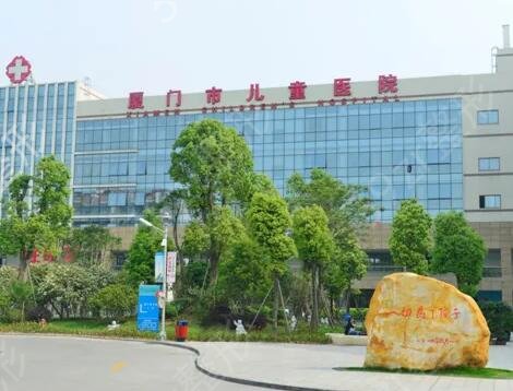 厦门皮肤科医院排名