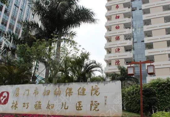 厦门皮肤科医院排名