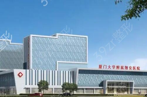 厦门皮肤科医院排名