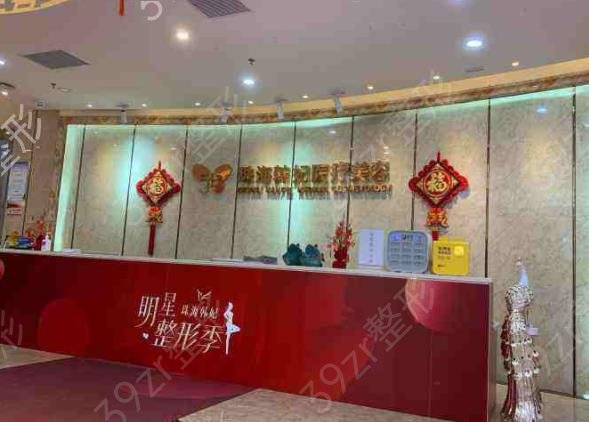 珠海爱思特和韩妃哪个好