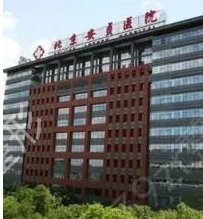 北京种植牙三甲医院排名