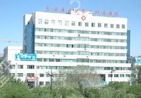 ��ͷ��˫��Ƥ�õ�ҽԺ����Щ