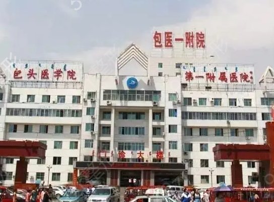 ��ͷ��˫��Ƥ�õ�ҽԺ����Щ