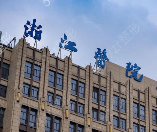 杭州种植牙口腔医院排名榜前七公开