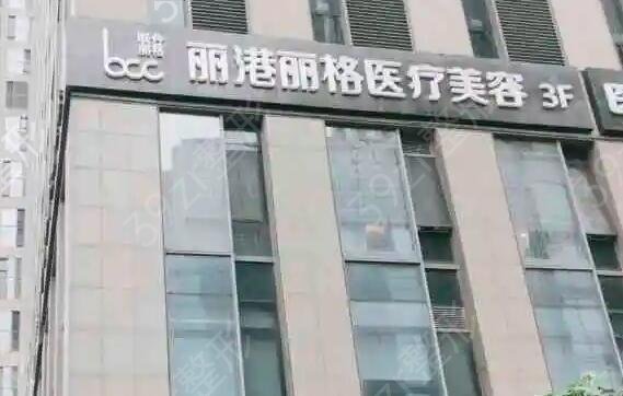 广州整形美容前十排行榜