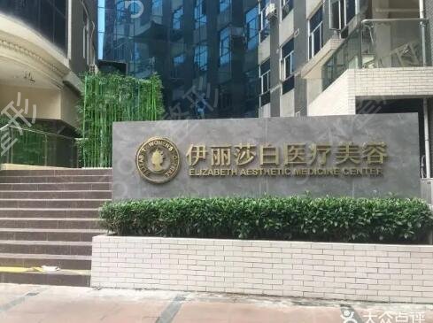 广州私立整形医院排名榜