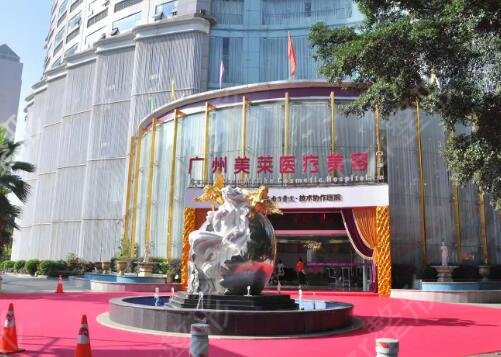 广州私立整形医院排名榜