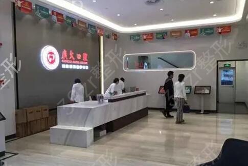 广州私立口腔医院排名榜前十