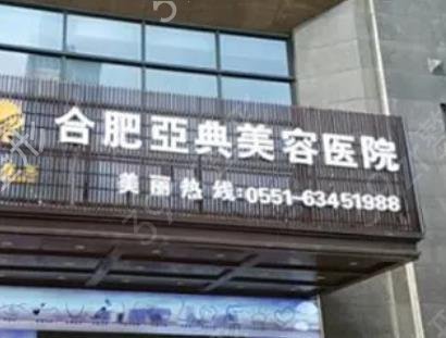 �Ϸ�����ǰ10������ҽԺ