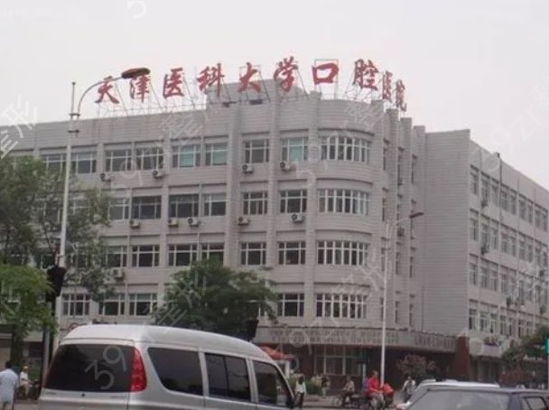 ����ǻ��ҽԺ������