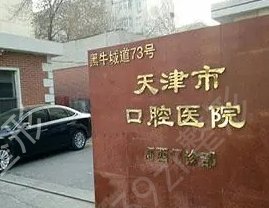 ����ǻ��ҽԺ������