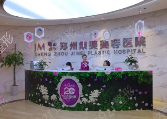 郑州整形医院拉皮排名榜六强公布